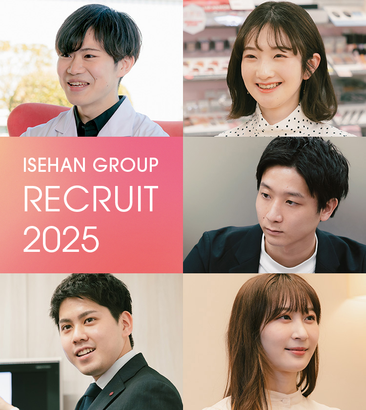 ISEHAN GROUP RECRUIT 2025